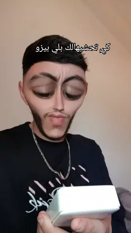 #rafikzf الله غالب دارتلي بيزو 😂😂