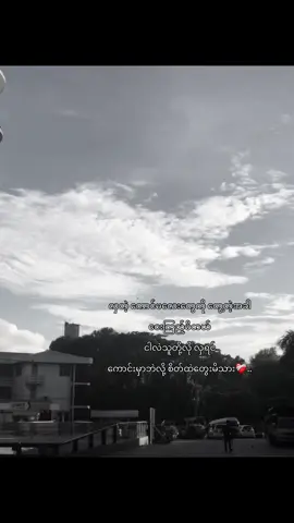 ဆံပင်ညှပ်မိလိုက်တာ လူရုပ်ပါမထွက်တော့ဘူး😞#fyppppppppppppppppppppppp #fyp