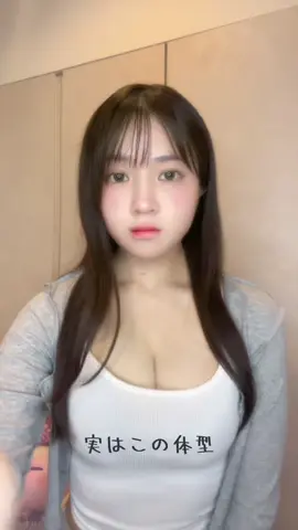 正確には10kg痩せてスレンダーな体型になってそれはそれで好きだったけどもっと女の子っぽい体型になりたい！と思ってそこから2、3kg増量しました！💖 女の子の体型は頑張ればいくらでも変えられると思ってるからこれからもまだまだ成長させます😽🎶🎶 #骨スト #ダンス #おすすめ#ボディメイク#ダイエット #ダンス#筋トレ女子 