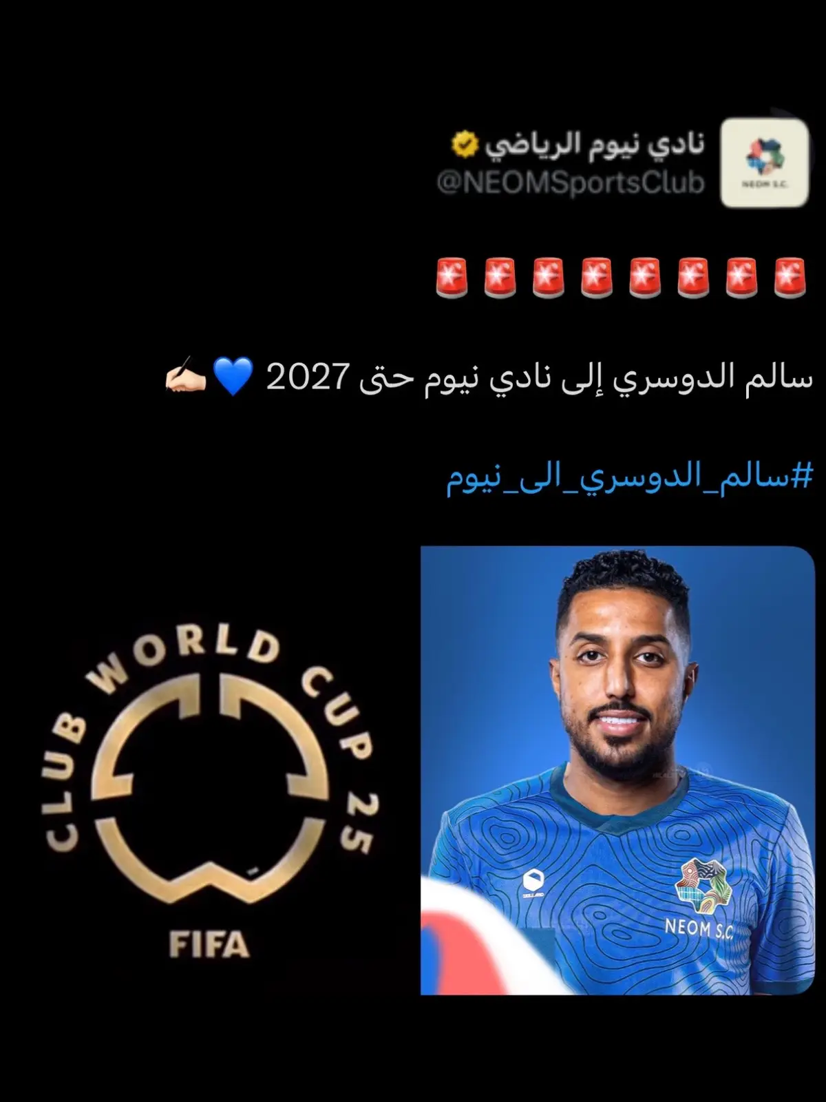 #تيم_تانكر💎 #تيم_كاستر🥷 #fyp 