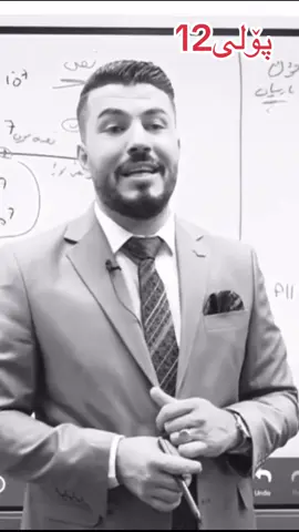 هاندان بۆ خوێندن #poli12 #پۆلی١٢ #motivation #youtube #hedi_hasan_bag 