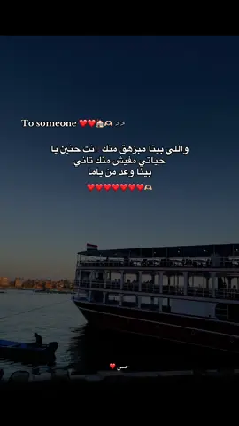 #ramysabry #foryou #explore #1million #تصميم_فيديوهات🎶🎤🎬 #قريبا #fy 