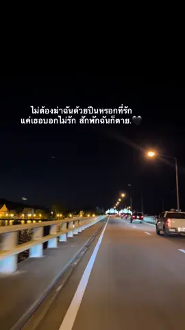 #ฟีดดดシ #fyp #เธรด 