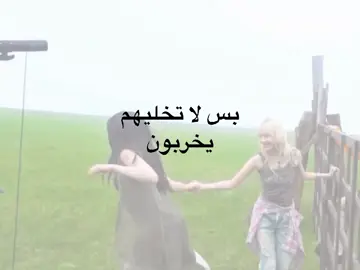 احب الاغنية #مالي_خلق_احط_هاشتاقات #fyp #friends 