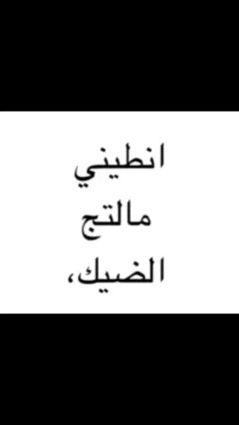 تيك توك لاتحذف ارجوك#ترجمه_اغاني #اغاني_اجنبيه #ترجمه #ترجمتي #موسيقى #music #ترند #foryou #foryou #fyppppp #fyp #fypツ 