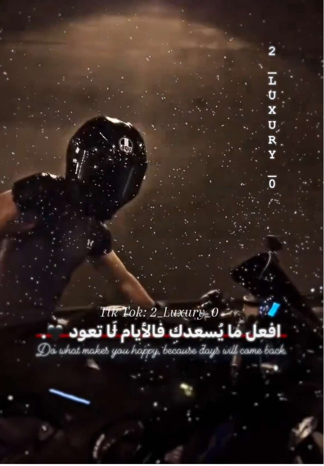 🤍. #منشن #عبارات #fyp #foryou #fyppppppppppppppppppppppp 