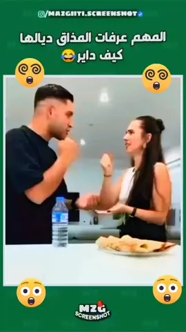 لبنات ديما معندهمش الزهر🤔🤔