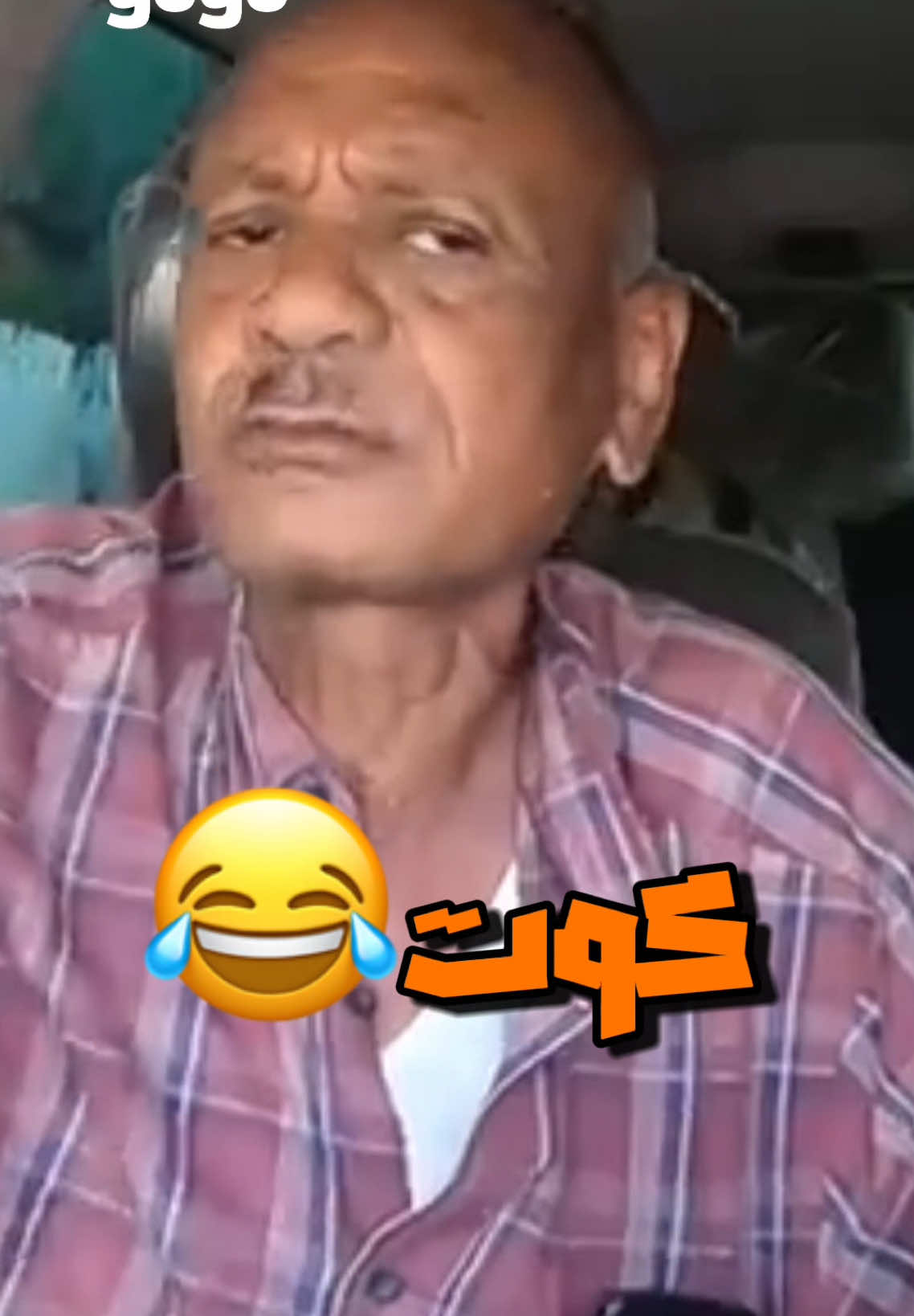 #ربيع_طه  #السودان #الخرطوم #سودانيز_تيك_توك_مشاهير_السودان #الشعب_الصيني_ماله_حل😂😂 #سودانيز_تيك_توك #ترند  #sudan #khartoum #sudanese_tiktok #funny #اضحك 