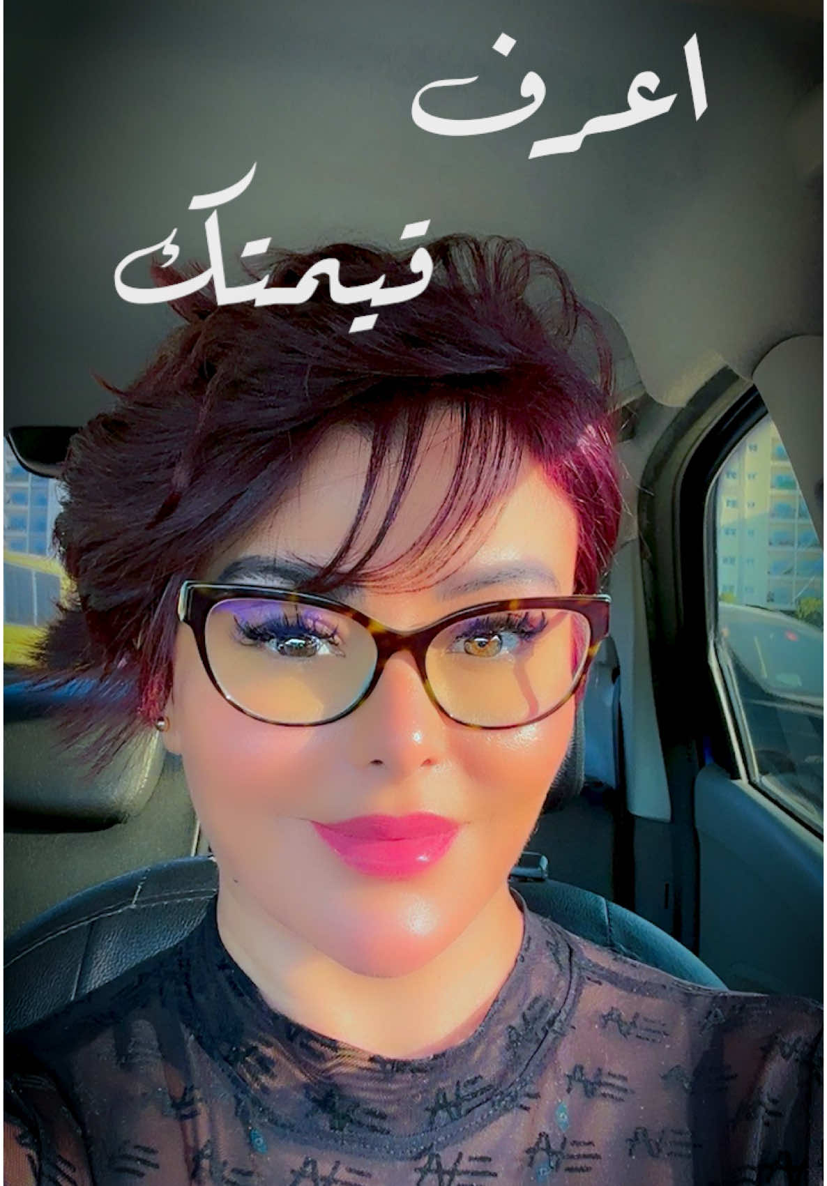 #اعرف-قيمتك#foryou #fyp #viral #fypシ゚viral #fypppppppppppppppppppppp #fy #explorepage 
