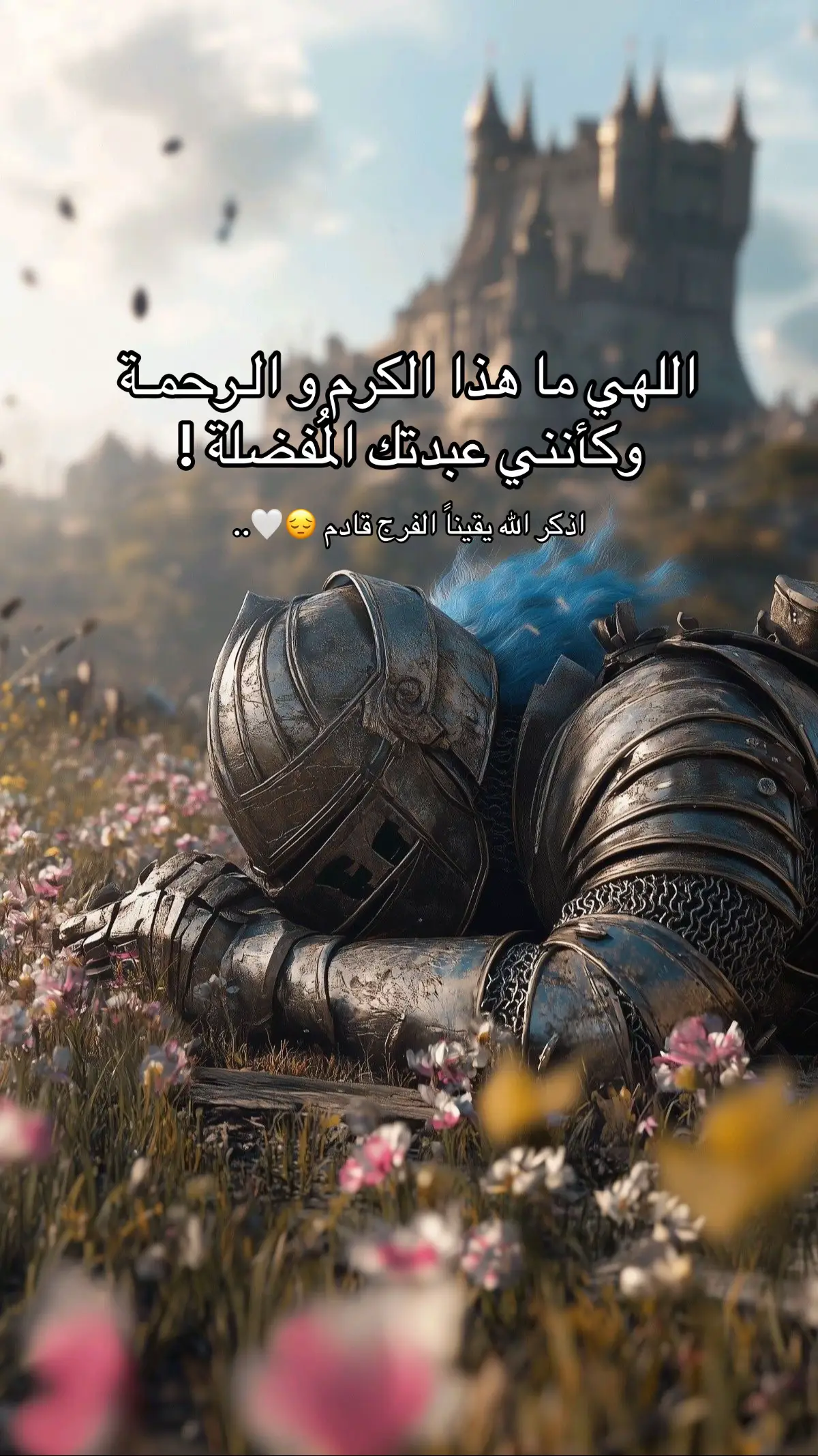 #قران #قران_كريم #القران_الكريم 