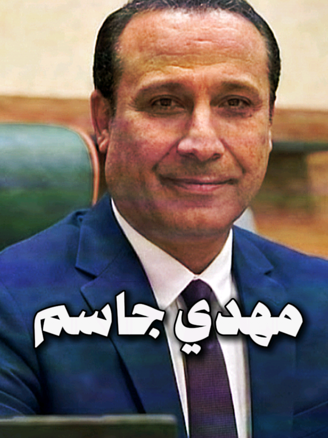 مرحباً بكَ في القرنِ الحادي و العشرين|| .  .  .  . #مهدي_جاسم #استوقفتني_كثيرا #فلسفة #شعب_الصيني_ماله_حل😂😂 