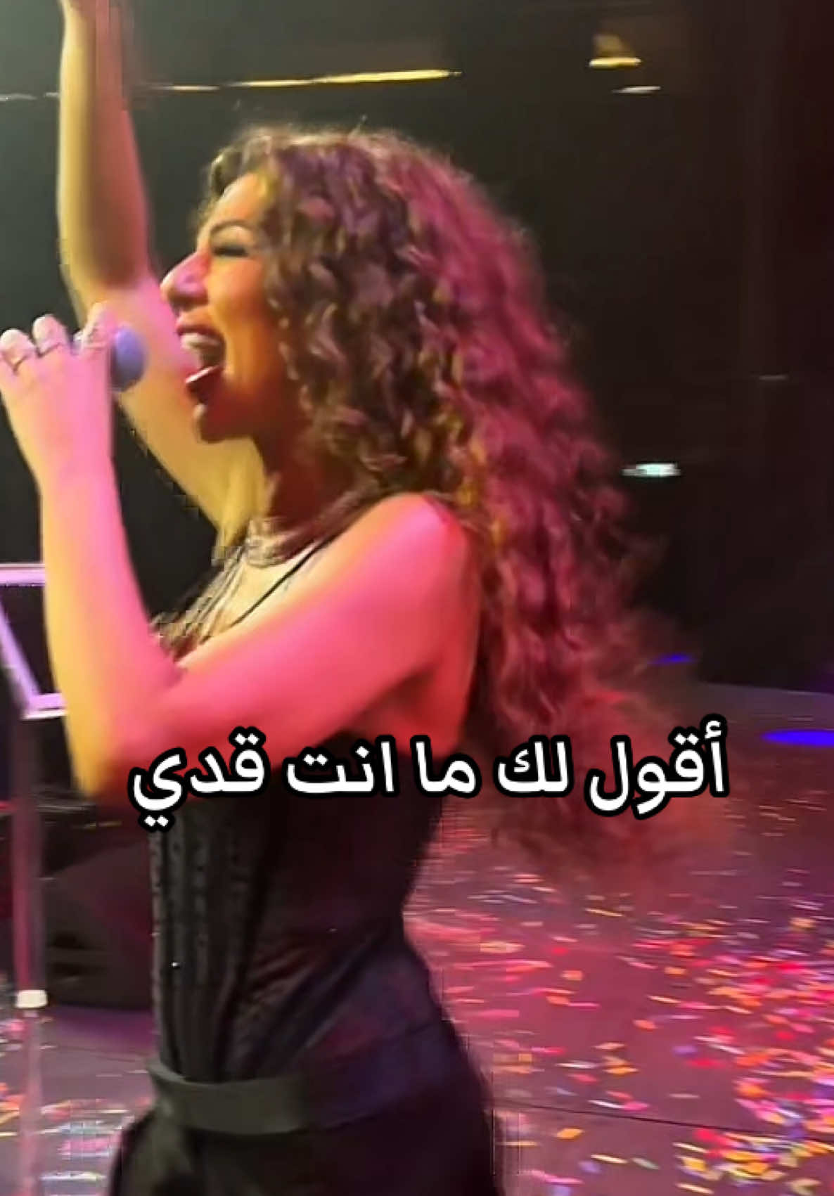 أقول لك ما انت قدي 😏🔥 #ميريام_فارس #مريام_فارس #غروك #myriamfares #gharrouk 