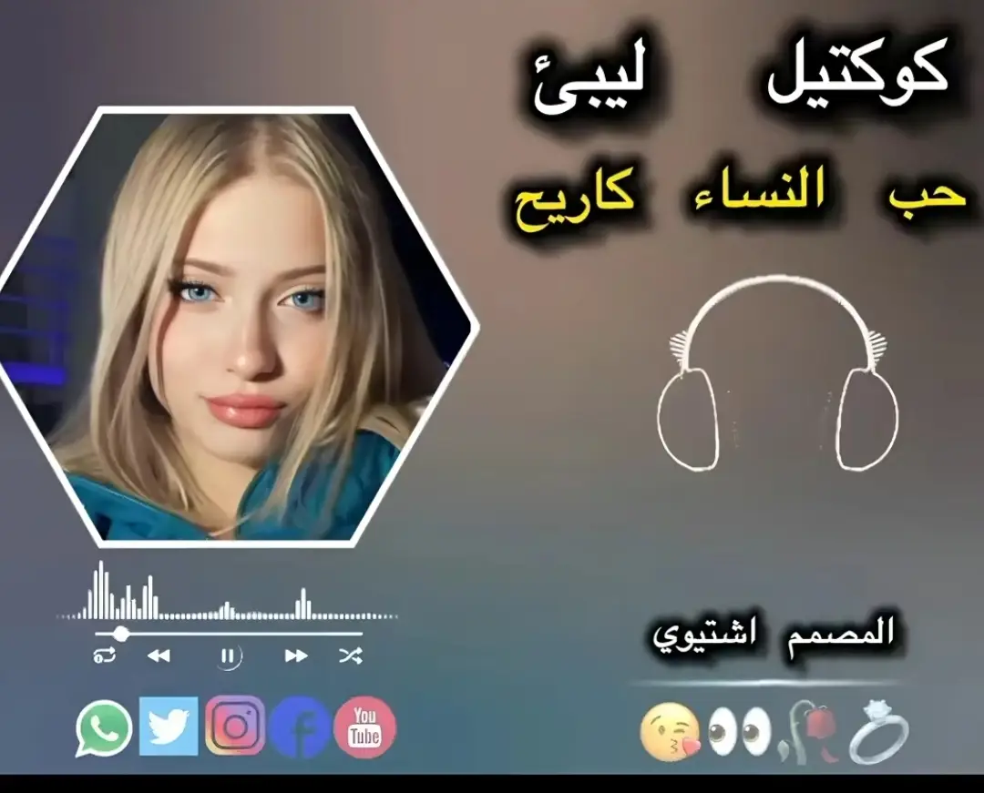 #أغنية_مطلوب_جدا_جدآ  #تصميم_فيديوهات🎶🎤🎬 