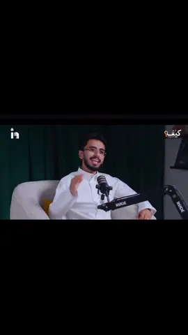 #ابراهيم_محمد #بودكاست #صلاتك_قبل_مماتك 