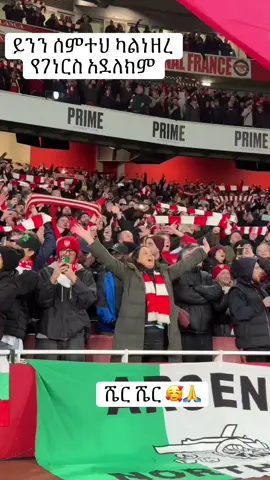 #Arsenal #@Habtish gunner fan🤞✌️ 