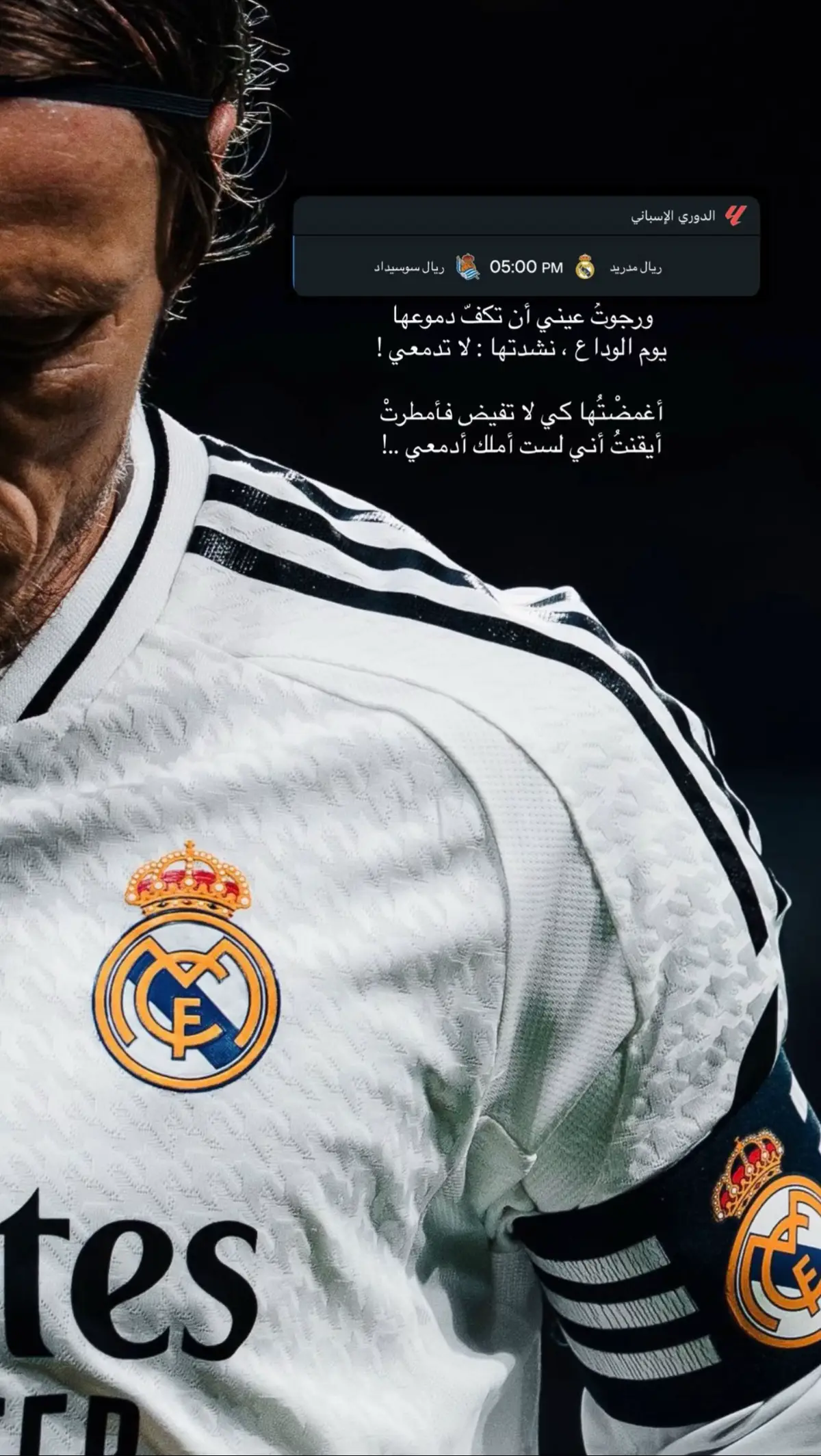 #realmadrid #champion #ريال_مدريد 