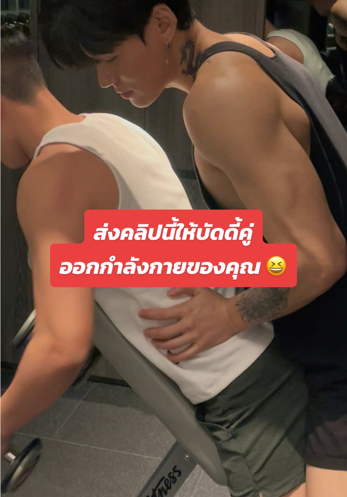 ภาค 1 จบละ กำลังเตรียมถ่ายทำ ภาค 2 ใครมีไอเดียอยากให้ทำอะไรบอกได้เลยยย 😆 #monomoth #fyp #bl 