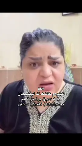 بەسەەەەەەەە💔🙂🥲#foryou #fyp #tikto #kurdistan #elld4a #kokoparti 