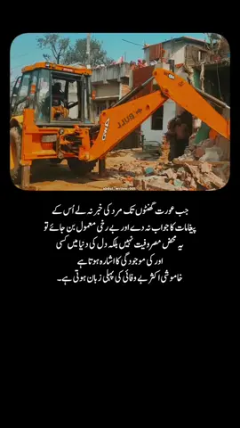 کِتنے مُشکِل ہو تُم لوگ...!! عادتیں بِگاڑتے ہو...!! عادتیں ڈالتے ہو...!! وقت نِکال باتیں کرتے ہو...!! پِھر وقت سے نِکال دیتے ہو...!! اِنتظار کرتے ہو...!! پِھر اِنتظار کرواتے ہو...!! پِھر مسئلہ ہو تُم کہہ کے چھوڑ دیتے ہو...!! کِتنے مُشکِل ہو تُم لوگ...🙂🖤 #poetrystatus #tiktokpakistan #unfreezemyacount #tiktokawards #fyp #virał 
