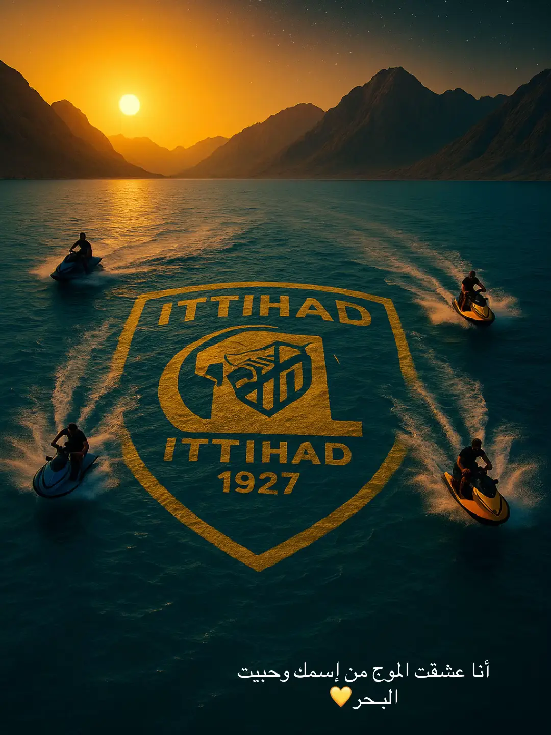 #الاتحاد_العميد #الاتي #العميد🔥💛 