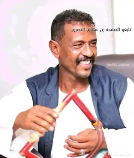 #النصري_ملك_الطمبور🇸🇩🤩💗 #