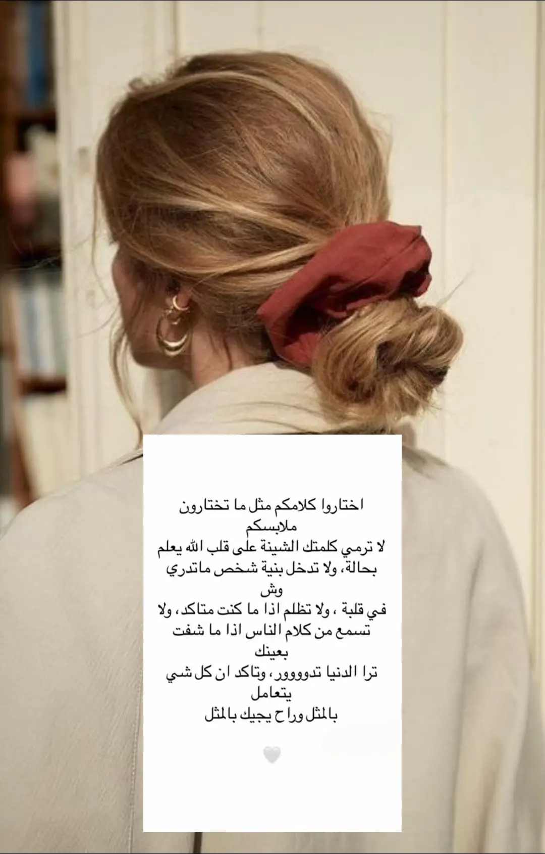 #رسائل #صغيره #للعبرة #💃🏻🕺🏻💃🏻🕺🏻💃🏻🕺🏻💃🏻🕺🏻💃🏻🕺🏻 