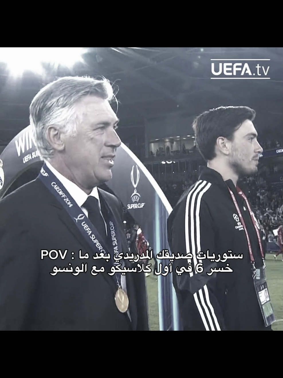 الليل بيطول 😂🔥 #انشيلوتي #تشابي_الونسو #Ancelotti #ancelotti🤨 #XabiAlonso #لحظات #foryou #foryoupage #fyp #fyppppppppppppppppppppppp #sports #رياضة 