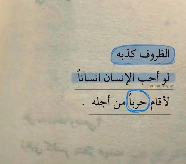 #الشعب_الصيني_ماله_حل😂😂 #متابعة #