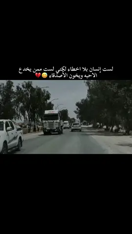 #ستوريات 