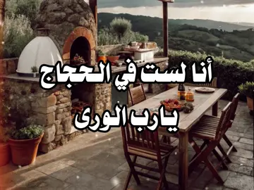 #امالحساب_للمستمعين_بدون_موسيقى #الريتش_في_زمة_الله #اغاني_بدون_موسيقى #بدون_موسيقى #ترندات #اغاني_ترندات_بدون_موسيقى #احمد #اغاني_حلال #f #music #ترندات #تيك_توك #تصميمي #vn #vn #foryou #fyp #fypシ #fyppppppppppppppppppppppp #viral #اكسبلور #capcut 
