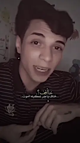 لا توكف 💔😕#عاده_نشر_فيديو🔄 #لايك_متابعه_اكسبلور #الحجي_ابو_نسر 