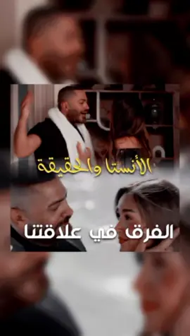 منشن 📌🤣  الحقيقة المُرة 🫣  . #tamerhosny #tamer_hosny #explore #restart #hannahelzahed #هنا_الزاهد #ممكن_رقمك #تيموري #افلام_مصرية #بحبك #تامر_حسني #تامرحسني #ريستارت #اكسبلور #المقص #كوميدي #كوميديا #ضحك #علاقتنا #حب #انت_اختيار #حبيتها_ياناس @Tamer Hosny @Hannah El Zahed 