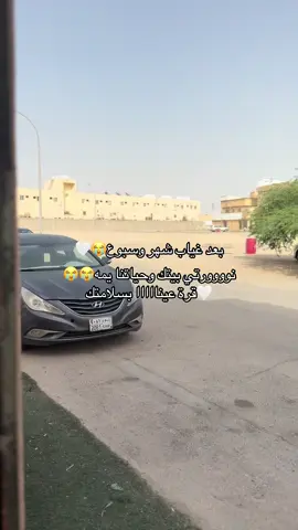 قرة العين😭🤍 #امي#fyp#foryou#اكسبلور#اكسبلور_تيك_توك#طلعوني_اکسبلور#