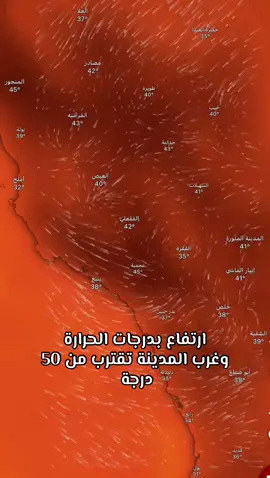 موجة حر شديده #اكسبلور #viral #viralvideo #pyfツ #اكسبلورexplore 