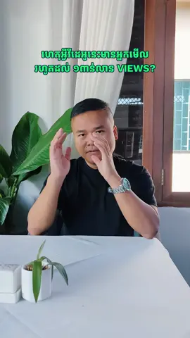 Why does this girl get 1B views on TikTok? @looooooooch  #moreviews #viral #tiktokviral #tiktoker #creatorsearchinsights 