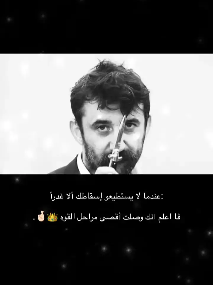#الحفرة #الحفره #الحفره_في_كل_مكان #fyp #explore #ماله_حل_الشعب_الصيني😂😂 #ماشاءاللّٰه_سبحان_اللّٰه_💖 