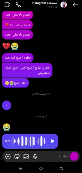 تعبت كرهت روح 🥹😭 CapCut# #ياعلي_مولا_عَلَيْهِ_السلام #ش_الصيني_ماله_حل #اكسبلور explore #شروحاتي #وعيونك_المحد_يحبها بكدي #اكسبلورexplore  #فولو🙏🏻لايك❤️اكسبلور🙏🏻🌹💫 