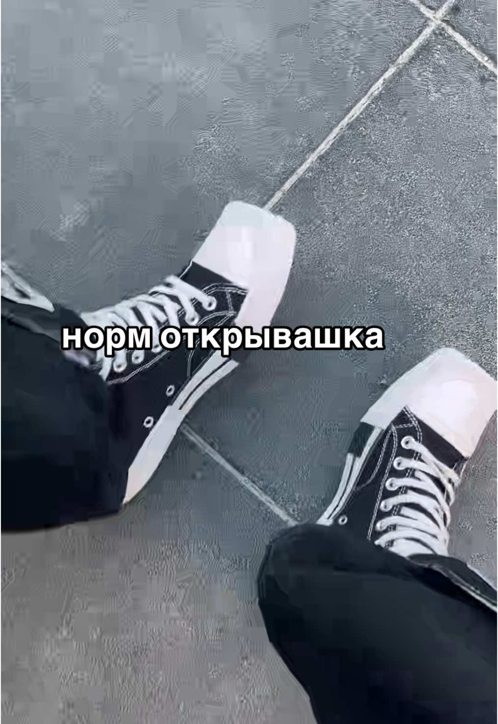 #текст#player#rickowens#converse#swag#mvp#turbodrk#nettspend#9mice#kaiangel#viperr