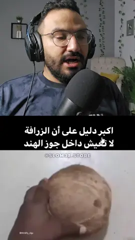 اخوي قال اعطيني لقمة اندومي اذوق 😂😂 