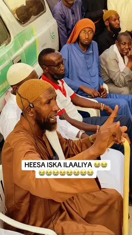 Heesa iska ilaaliya #faafi_kheyrka_wll_alle_darti🙏 #sheekh_maxamed_haybe #flypシ💯🔥🤒 #faafintawanaagaiyokhayrka💗 