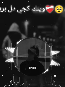 #CapCut #اكسبلور_لايك_متابعة_🥹💔 ##متابعه_ولايك_واكسبلور_فضلا_ليس_امر #😭🥹😭🥹😭😩😩😭🥹🥹😭😭🥹😭। #wien🇦🇹 