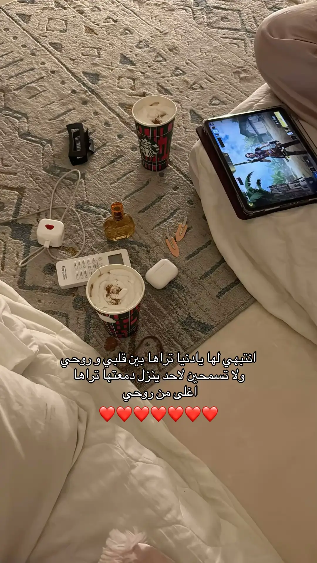 #foryoupage #fyp #ليبيا #مالي_خلق_احط_هاشتاقات #اصدقاء #اصدقاء #explore 💛💛