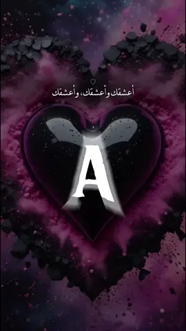 #CapCut #a ##حرف #خفيات #خلفيات_متحركة #تخريج_الخمسين #مشاهير #خلفيات_ايفون #خلفياتي💙 #خلفياتي💙 #اكسبلورexplor e #مشاهدات_تيك_توك #مشاهدات_تيك_توك #عرب  #ترند #عرب_تيك_توك #متابعي #تخرجنا_ورفعنا_الراس #تخرجنا_ورفعنا_الراس #ترند_تيك_توك #تخرج #خلفات🇮🇶🇮🇶 #اكسبلو #مشاهدات #خلفيات_متحركة #خلفيات #فديوهات #اغاني #تصميم #تصميم_فيديوهات🎶🎤🎬 #CapCut #العد_وخليني ##حرفa#a #a #اكسبلور #اكسبلو #مشاهدات #لايكات #انشوده #مشاهدات #لايكات #وتصاميم #تصاميم #فيديوهاتي_تصاميمي🎶🎬 #فيديوهات #zozoroz8 #متابعه #ترند #fypt A#لايكات #انشوده #مشاهدات #لايكات #وتصاميم #تصاميم #فيديوهاتي_تصاميمي🎶🎬 #منطلع_ترند#مجرد_ذوق#اكسبلورfup#فيديوهات #zozoroz8 #متابعه #ترند #fypt #محظور_من_الاكسبلور🥺#foryou#شاشه_سوداء#الشعب_الصيني_ماله_حل😂😂#قالب_كاب_كات#تصميم_فيديوهات🎶🎤🎬 #zozoroz8#fyp