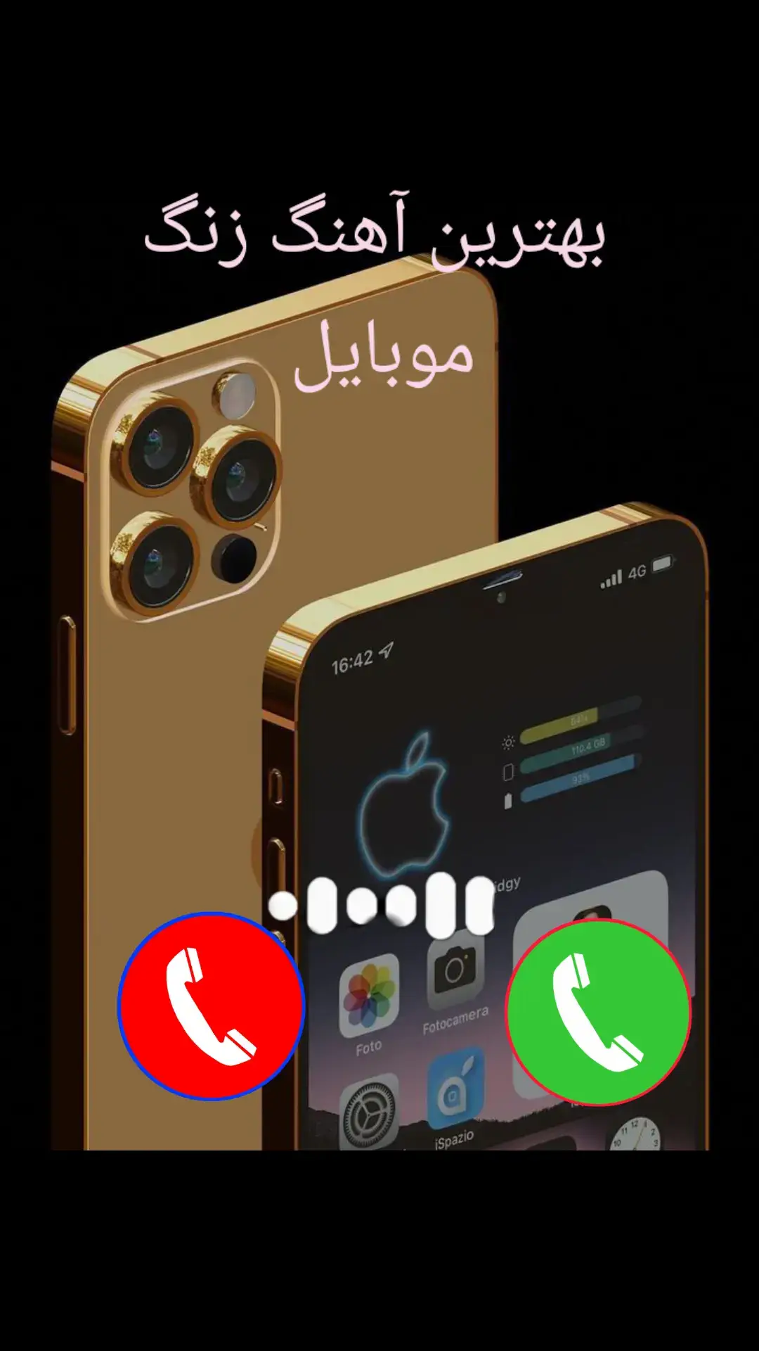 بهترین آهنگ زنگ موبایل عاشقانه جدید #New #mobile #ringtone #2025 #نغمات_رنين #هاتف #آهنگ #زنگ #موبايل 
