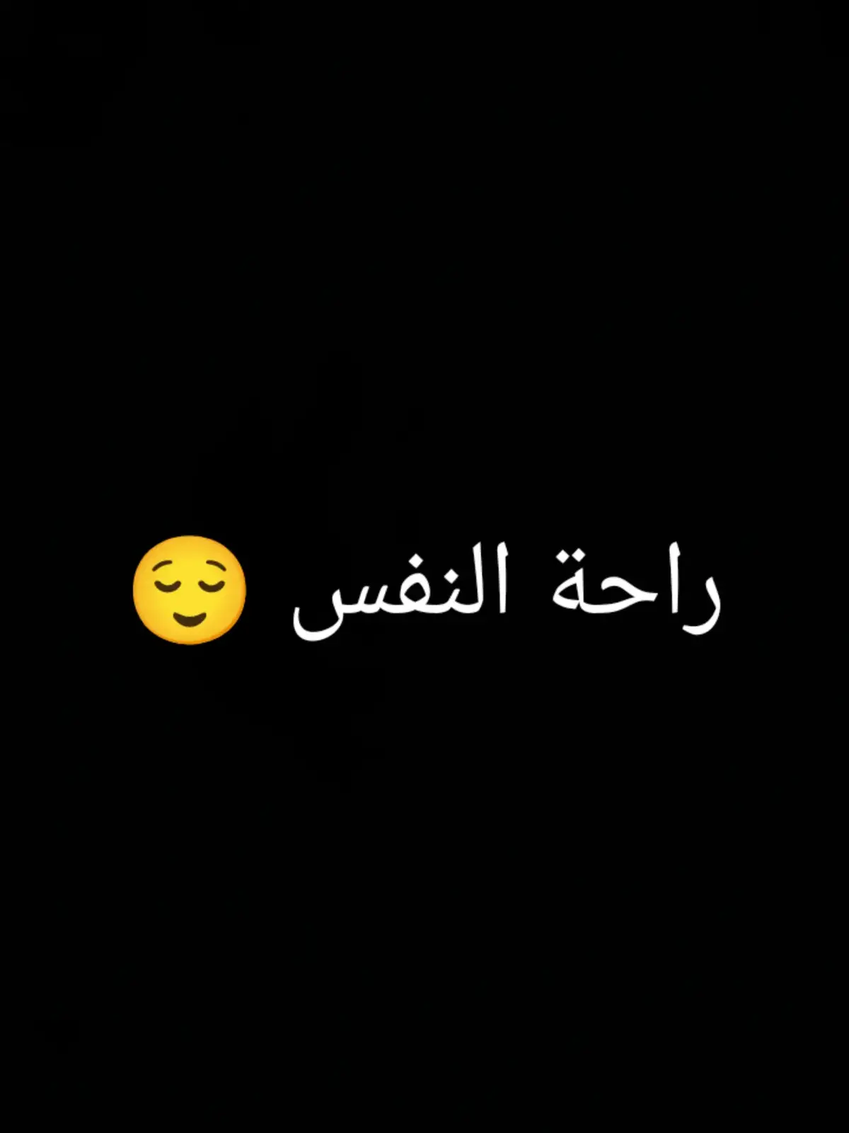 @Quran-recitations🤍🎧  #قران_كريم 😌