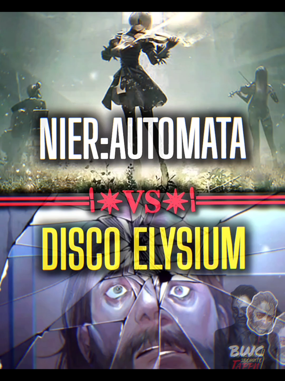Disco Elysium vs NieR:Automata,why is best Game? #discoelysium #discoelysiumfinalcut #nierautomata #nierautomata2b #versus #versusbattle #editz 