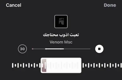 تعبت اذوب محتاجك😞. #fyp #foryou #مالي_خلق_احط_هاشتاقات #تعبت #صوت #حزن #fyppppppppppppppppppppppp 