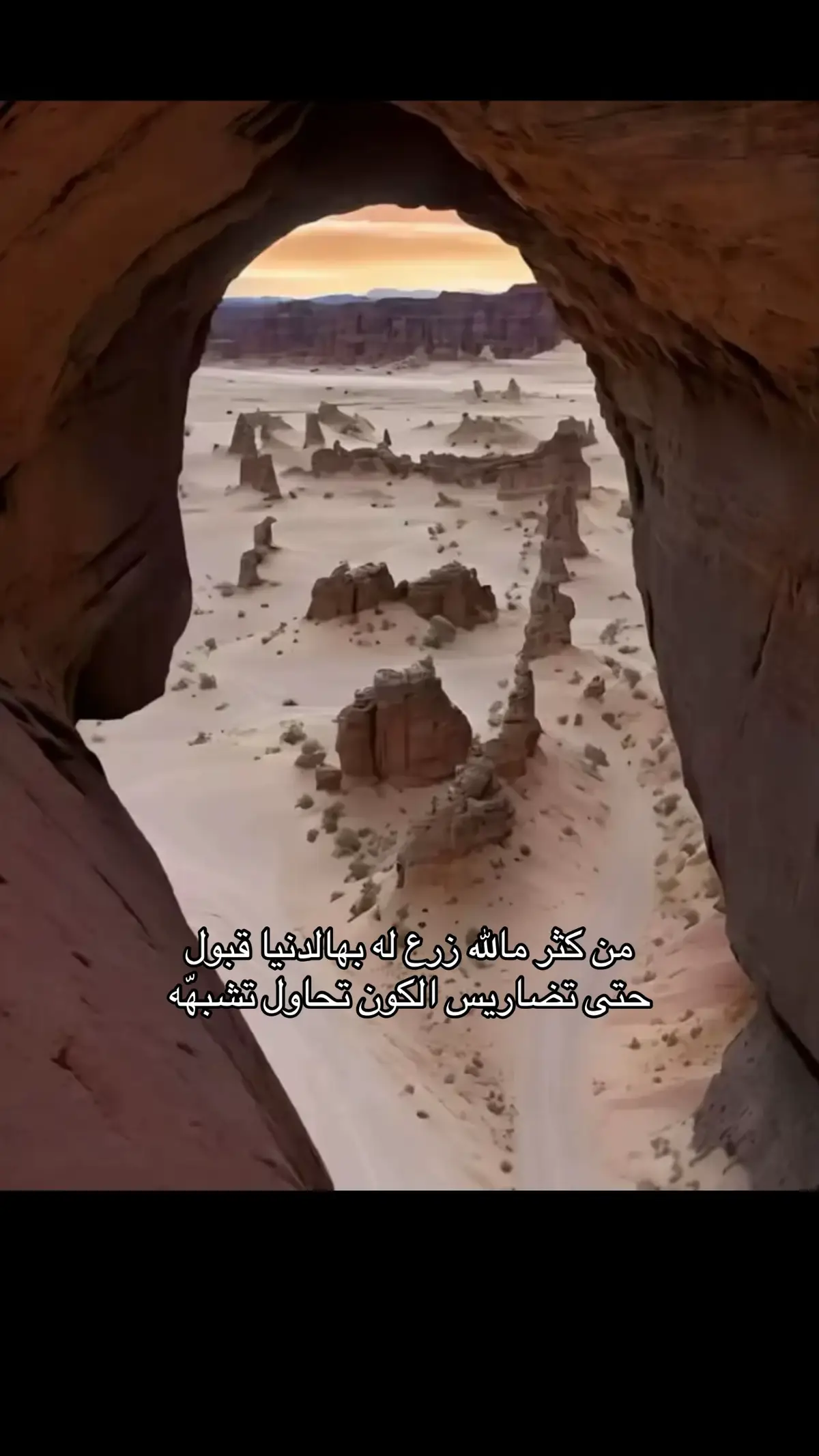 #tiktok #tktok #ti #explore #fyp #foryou #funny #الملك_عبدالله ##السعودي 