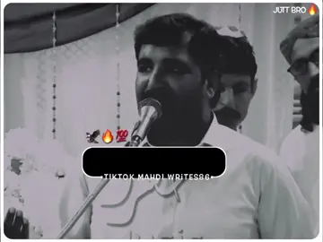 رلا گیا ناں کاوش  #kawishtamimi #punjabidohra #punjabipoetry #punjabifolk #dohray_status #saddohra #foru #fyp #foryoupagе #buran_tv 