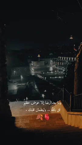 🫀🍂 . . . . . . . . . . . . #ستوريات_متنوعه  . . . . . . . #حالات_واتس  . . . . #اكسبلور 